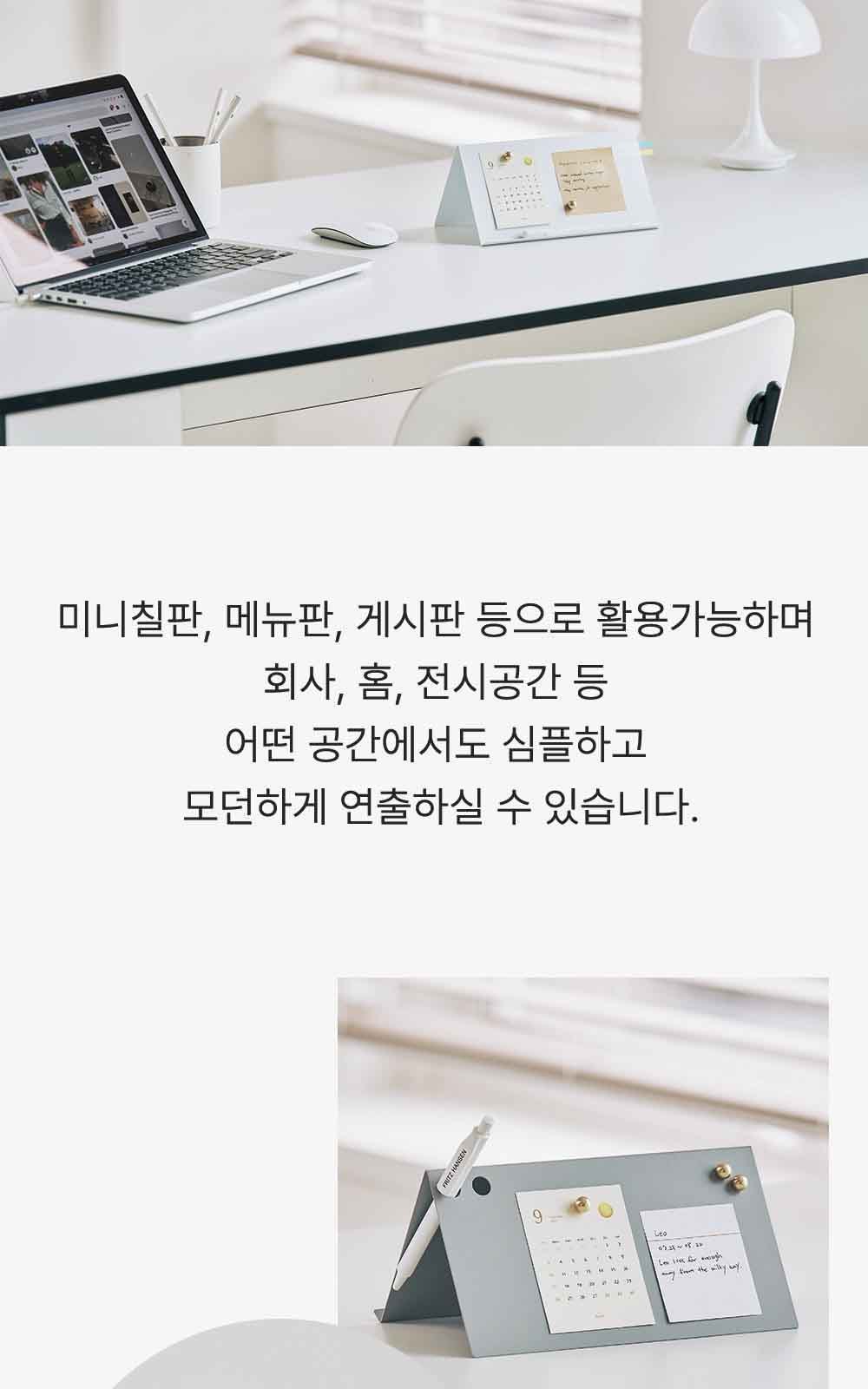 양면 자석 메모보드판 상세 이미지