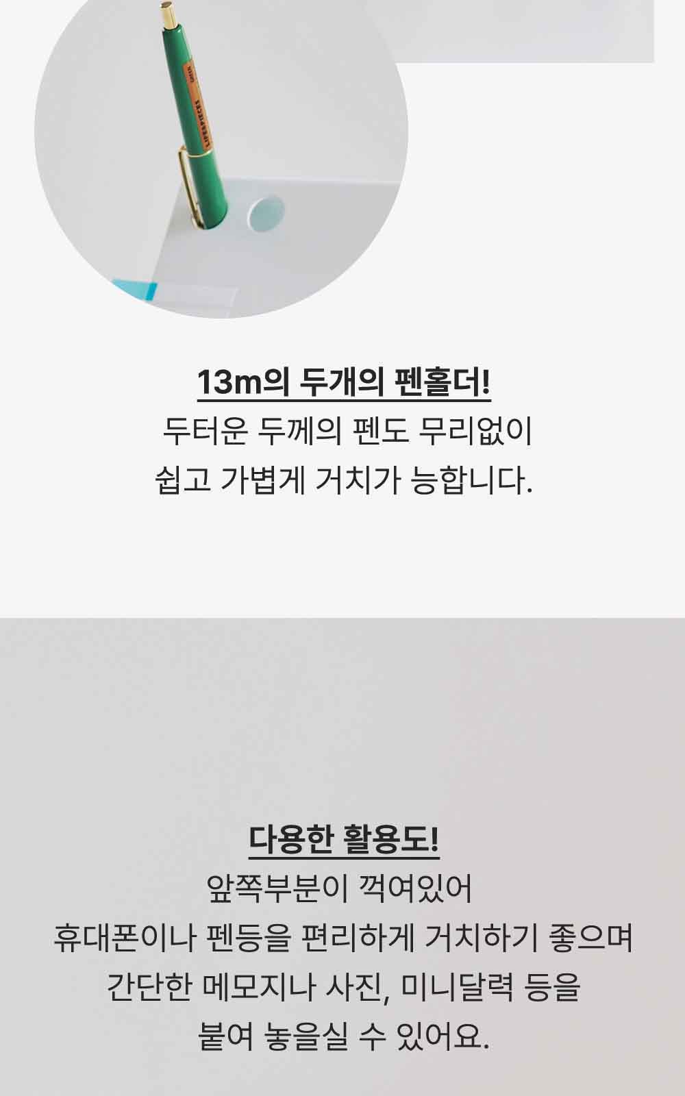 양면 자석 메모보드판 상세 이미지