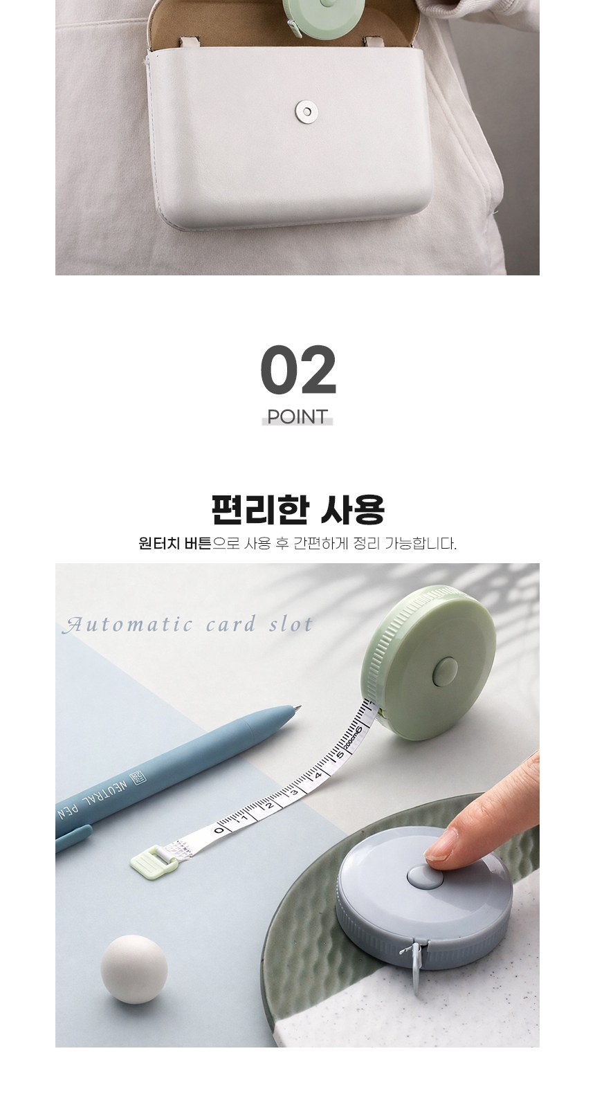 다이어트줄자(원형)1.5m 미니줄자 휴대용줄자 // 인쇄제작가능 상세 이미지
