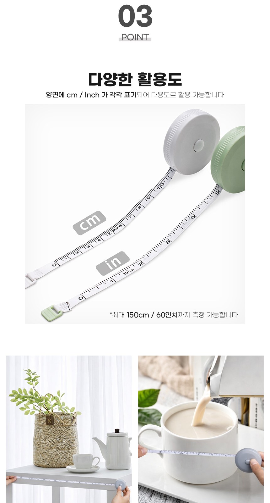 다이어트줄자(원형)1.5m 미니줄자 휴대용줄자 // 인쇄제작가능 상세 이미지