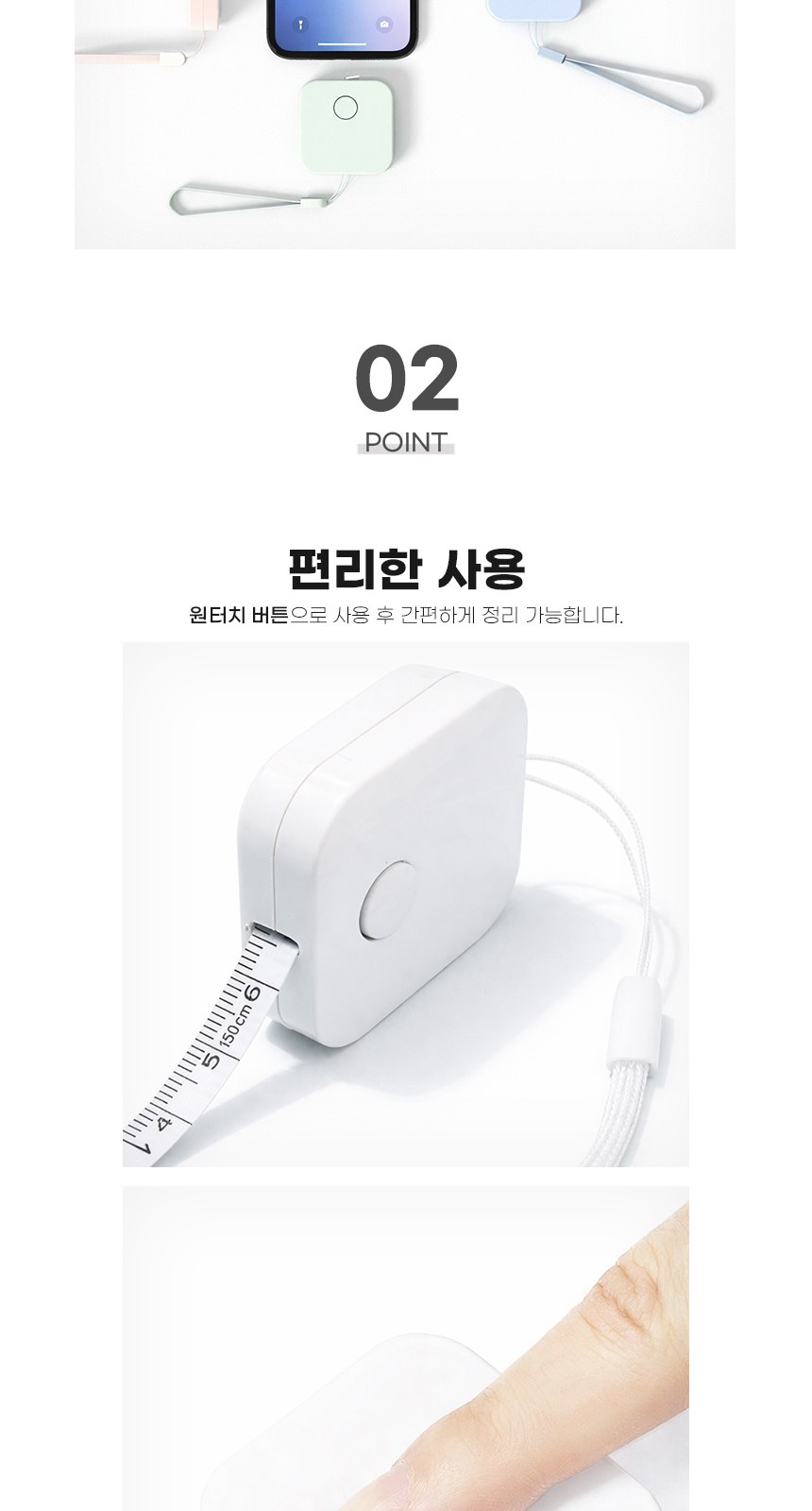 다이어트줄자(사각)1.5m 미니줄자 휴대용줄자 // 인쇄제작가능 상세 이미지