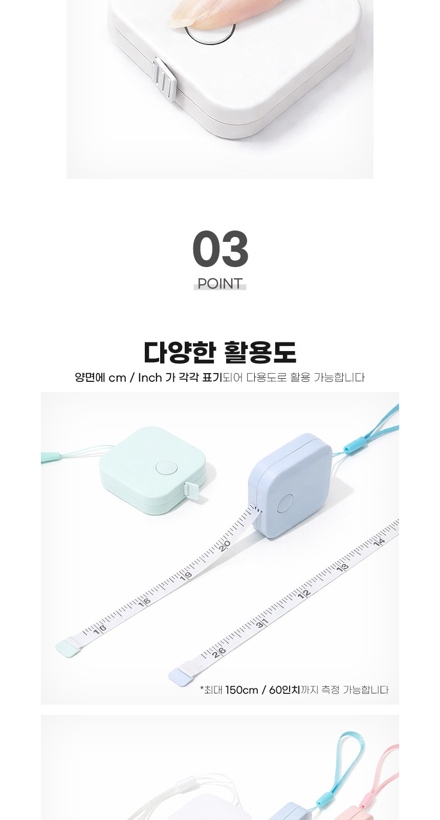다이어트줄자(사각)1.5m 미니줄자 휴대용줄자 // 인쇄제작가능 상세 이미지
