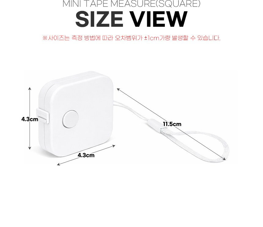 다이어트줄자(사각)1.5m 미니줄자 휴대용줄자 // 인쇄제작가능 상세 이미지