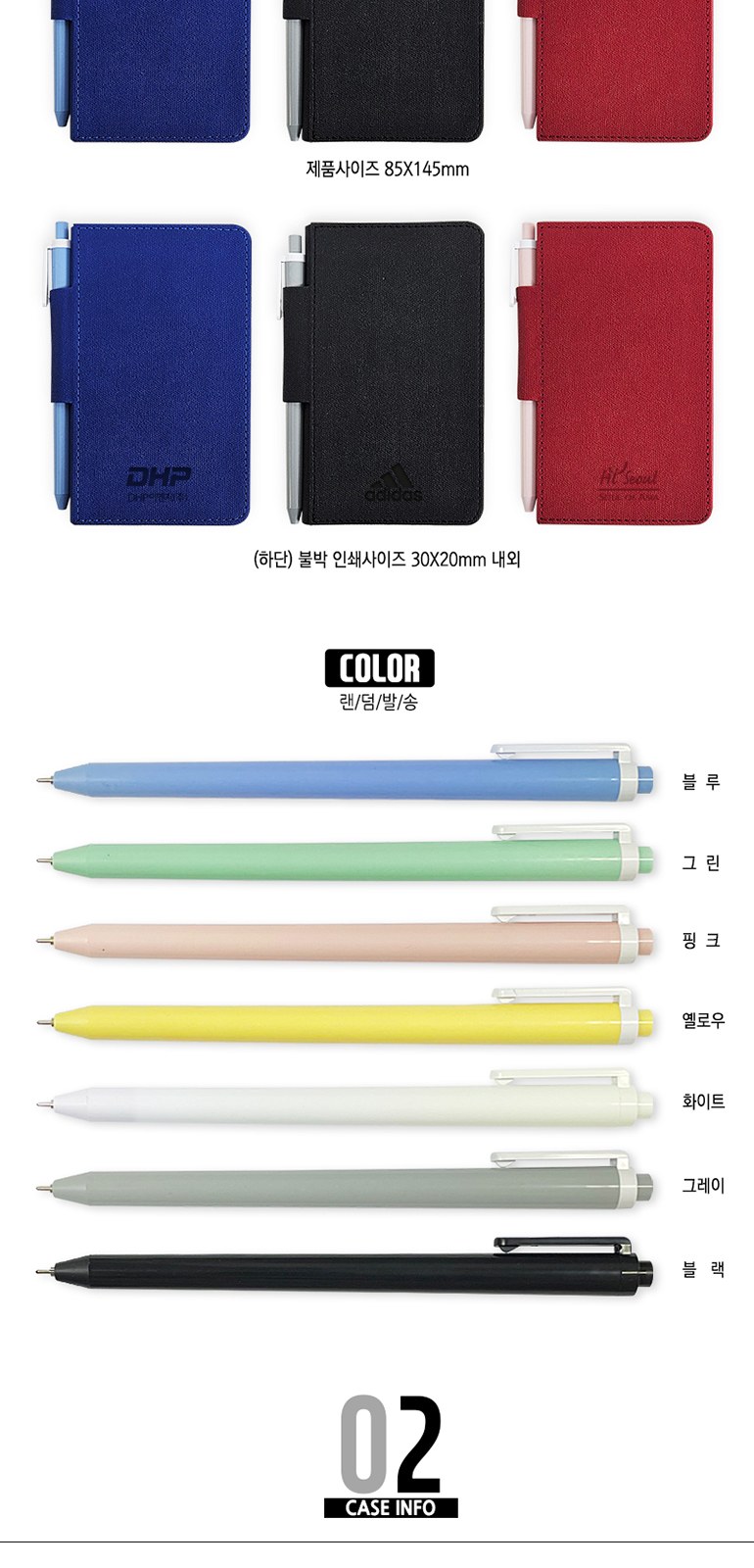 불티나K 미니 노트북 세트 상세 이미지
