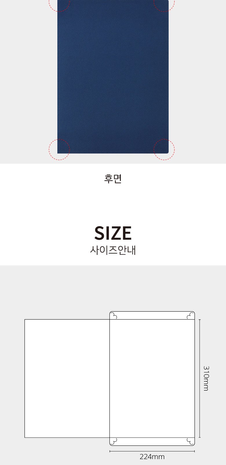 레더필 종이 상장케이스 이중숨김 무지 A4용 상세 이미지