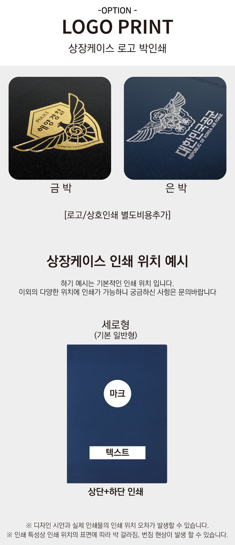레더필 종이 상장케이스 이중숨김 무지 A4용 상세 이미지