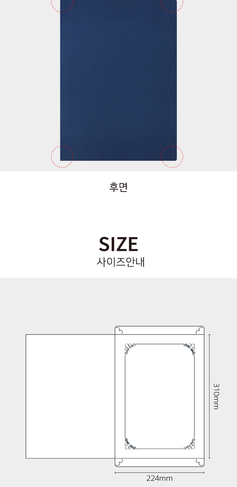 레더필 종이 상장케이스 이중숨김 금박 A4용 상세 이미지