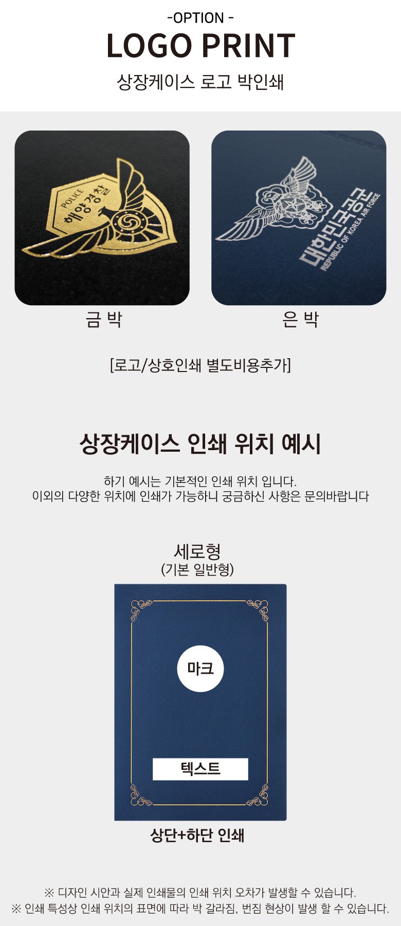레더필 종이 상장케이스 이중숨김 금박 A4용 상세 이미지