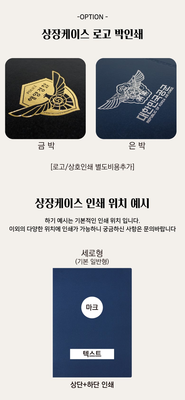 레더필 종이 상장케이스 포켓형 무지 A4용 상세 이미지