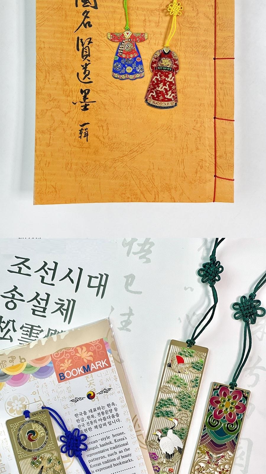 한국 전통북마크 책갈피 전통문양 북클립 전통기념품 상세 이미지