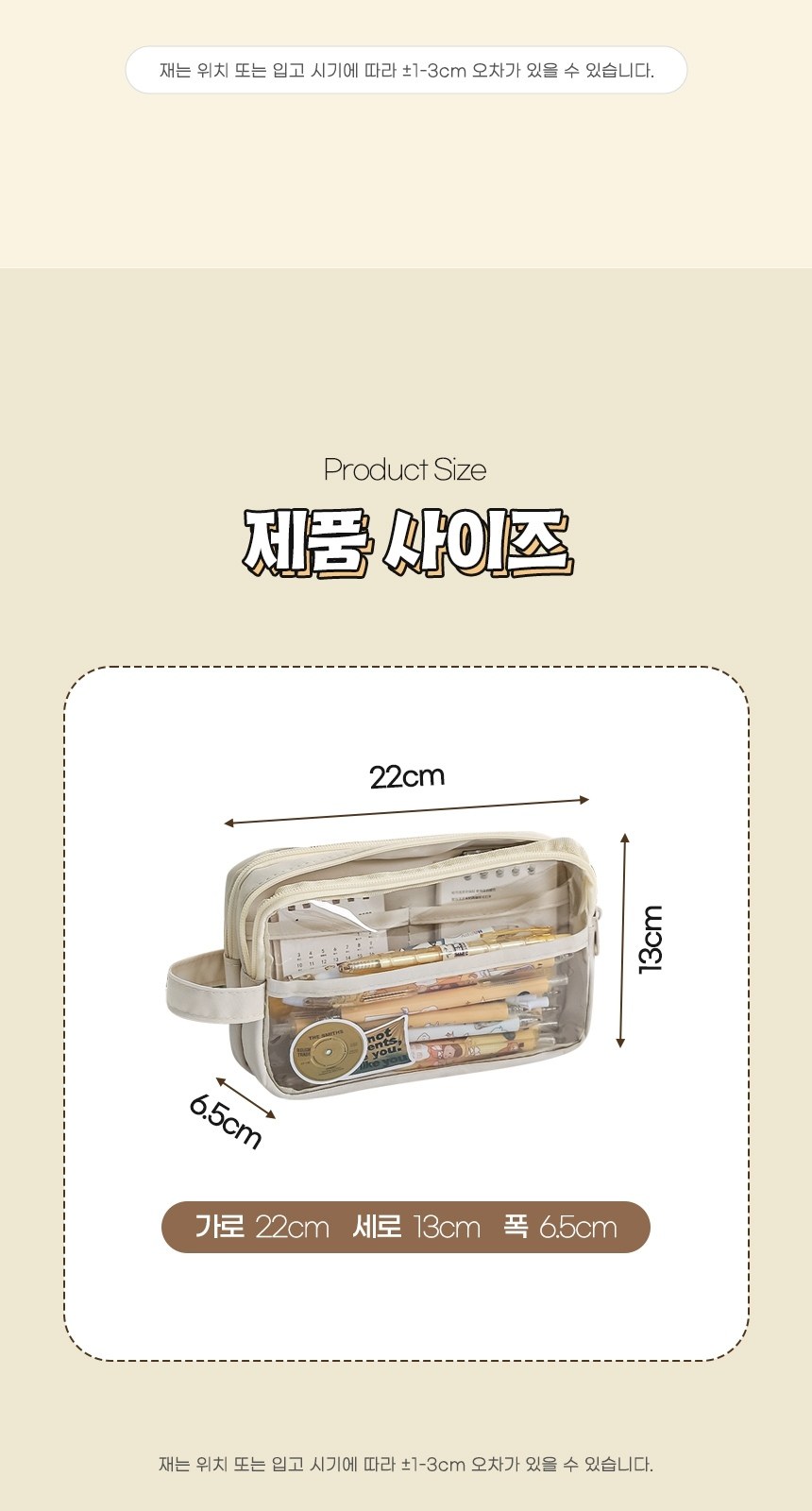 대용량필통 대형PVC필통 대용량파우치 필통 상세 이미지