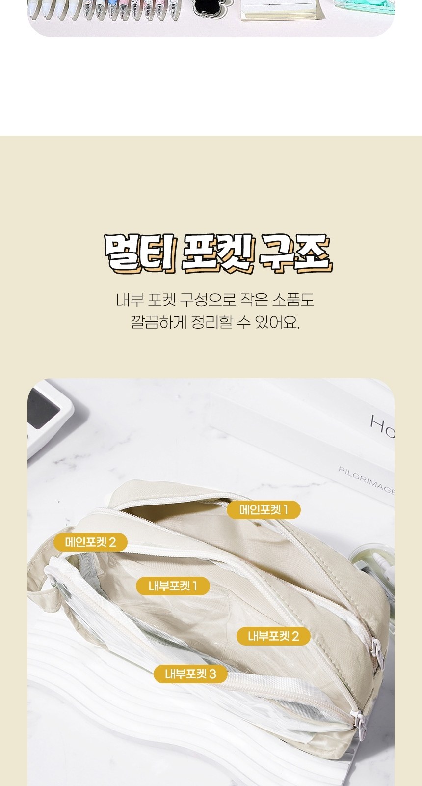 대용량필통 대형PVC필통 대용량파우치 필통 상세 이미지