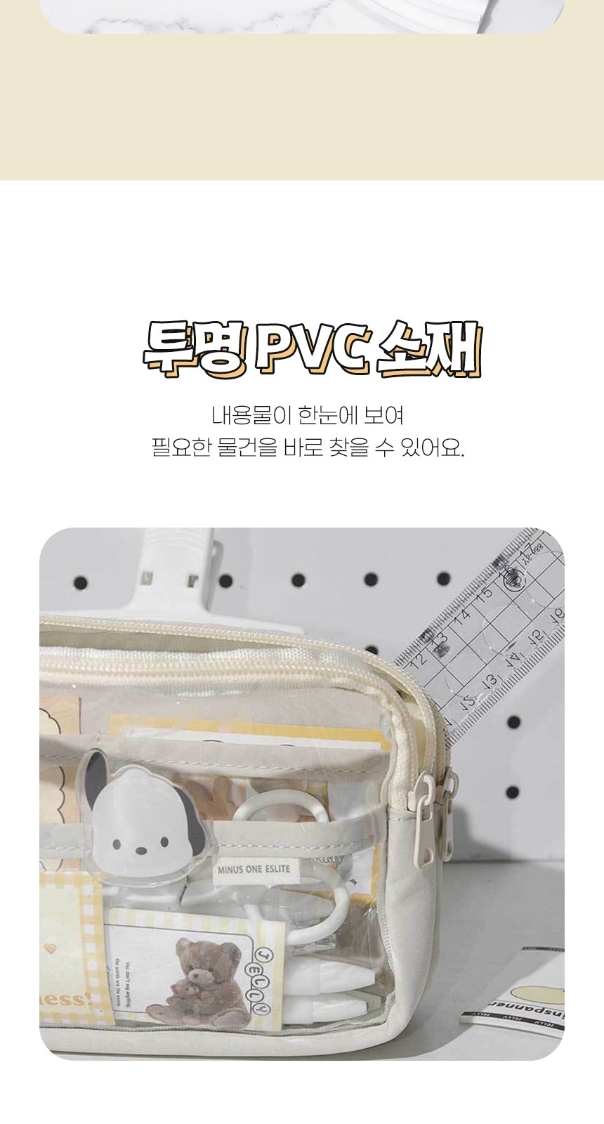 대용량필통 대형PVC필통 대용량파우치 필통 상세 이미지