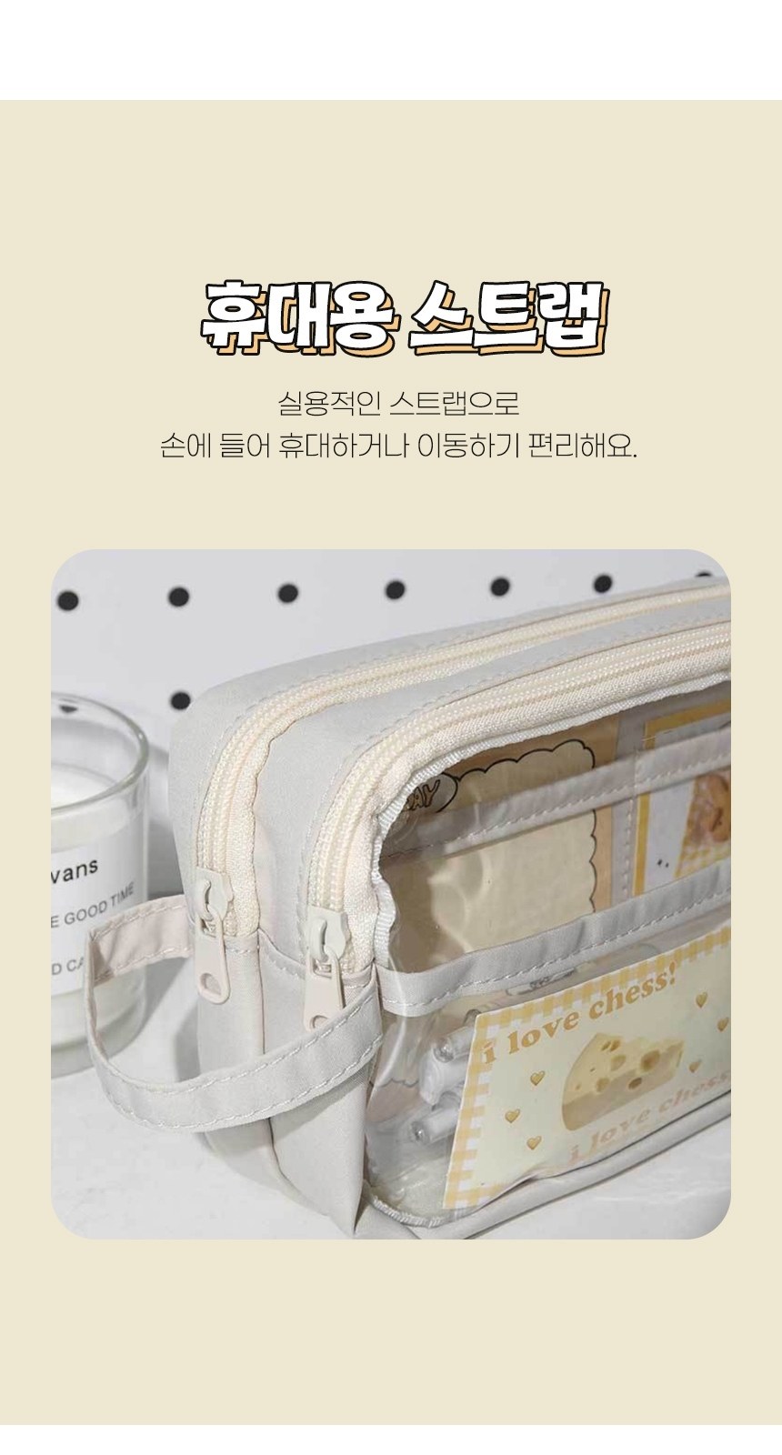 대용량필통 대형PVC필통 대용량파우치 필통 상세 이미지