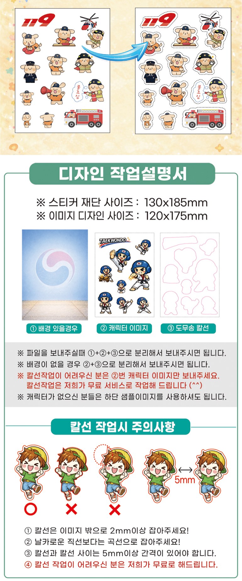 홀로그램 반짝이스티커 상세 이미지
