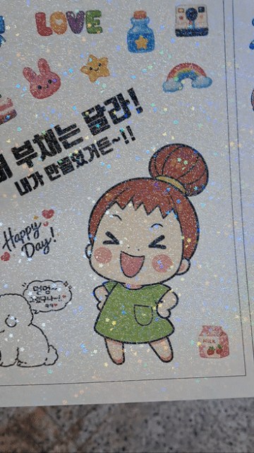 홀로그램 반짝이스티커 상세 이미지