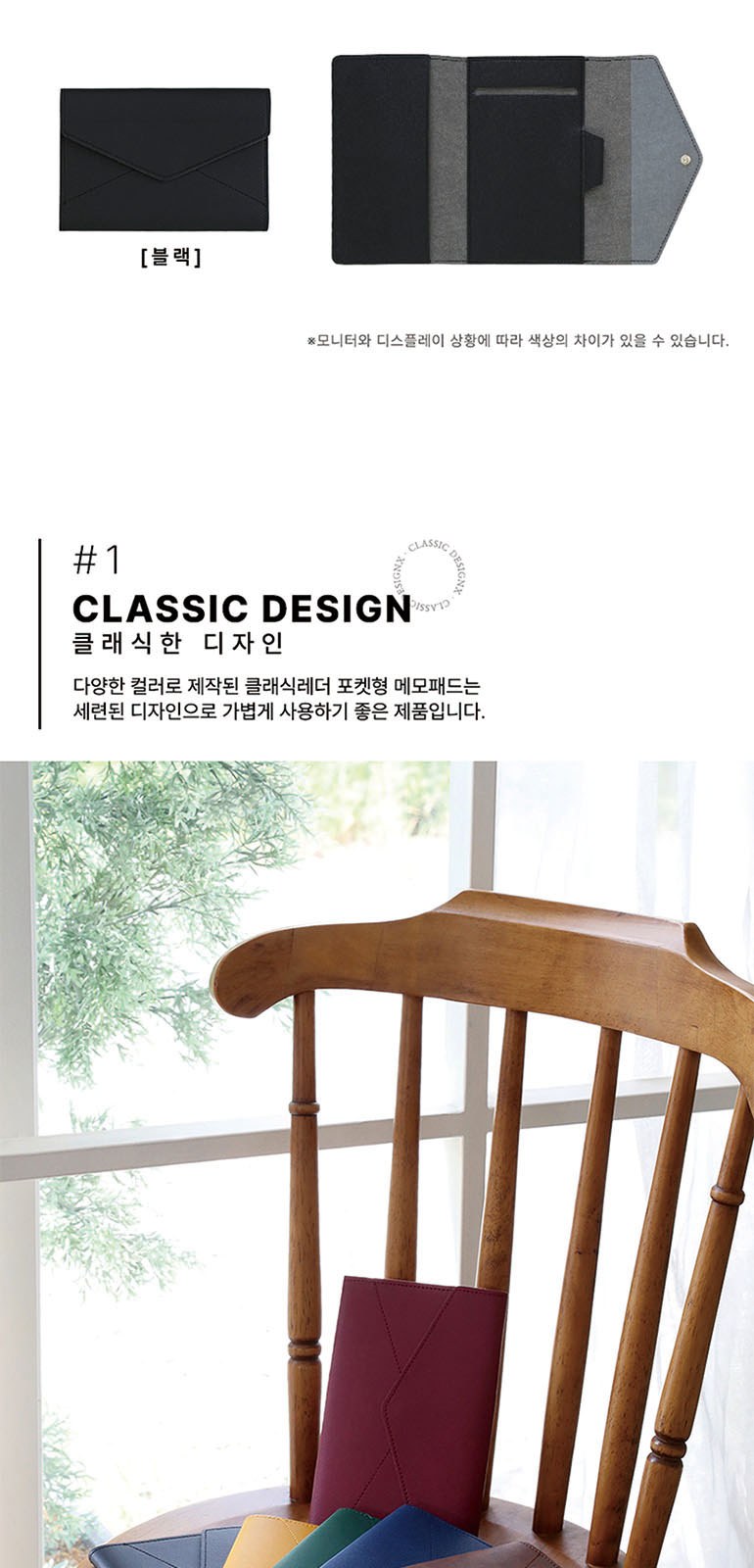 Classic Leather 포켓형 메모패드(48절) 상세 이미지