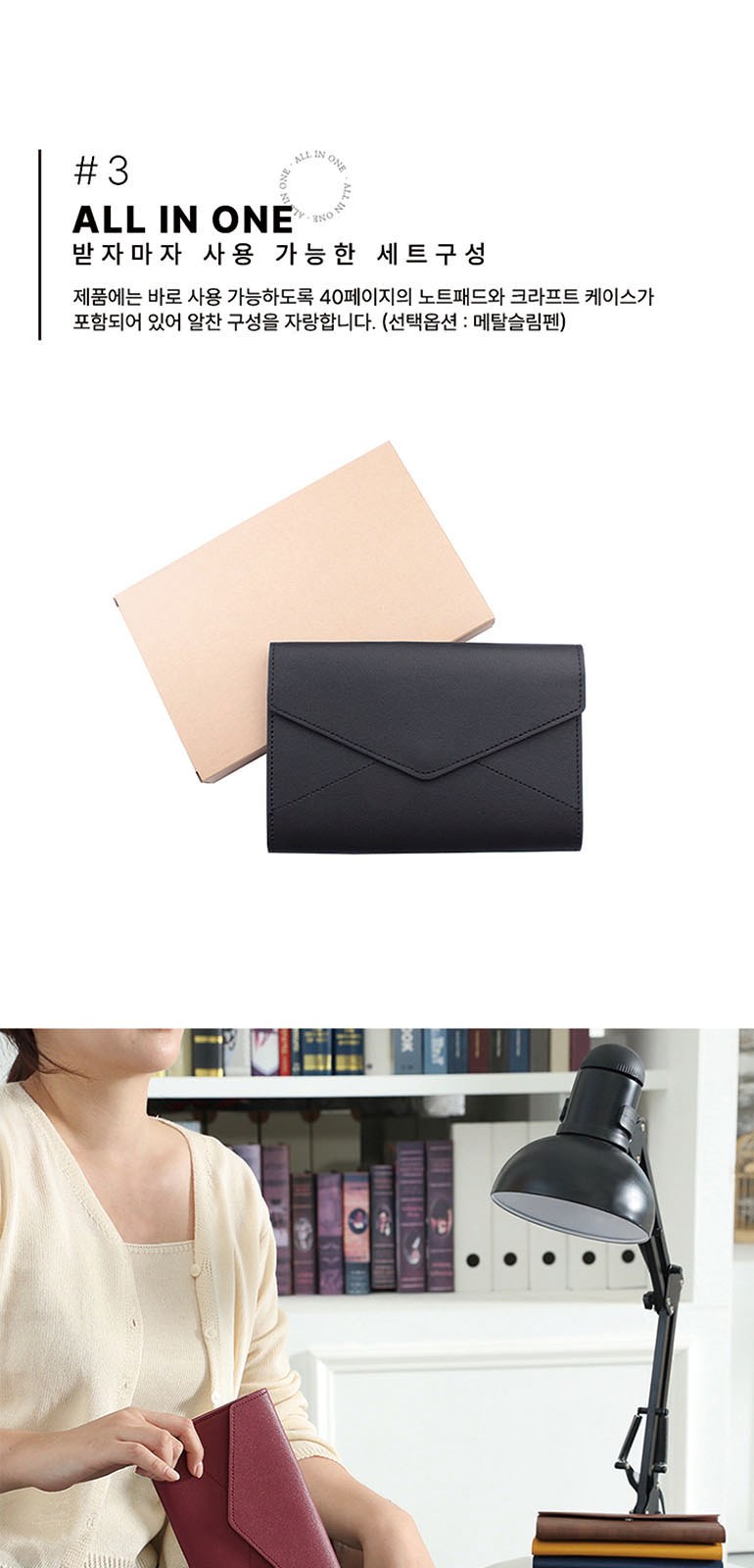 Classic Leather 포켓형 메모패드(48절) 상세 이미지