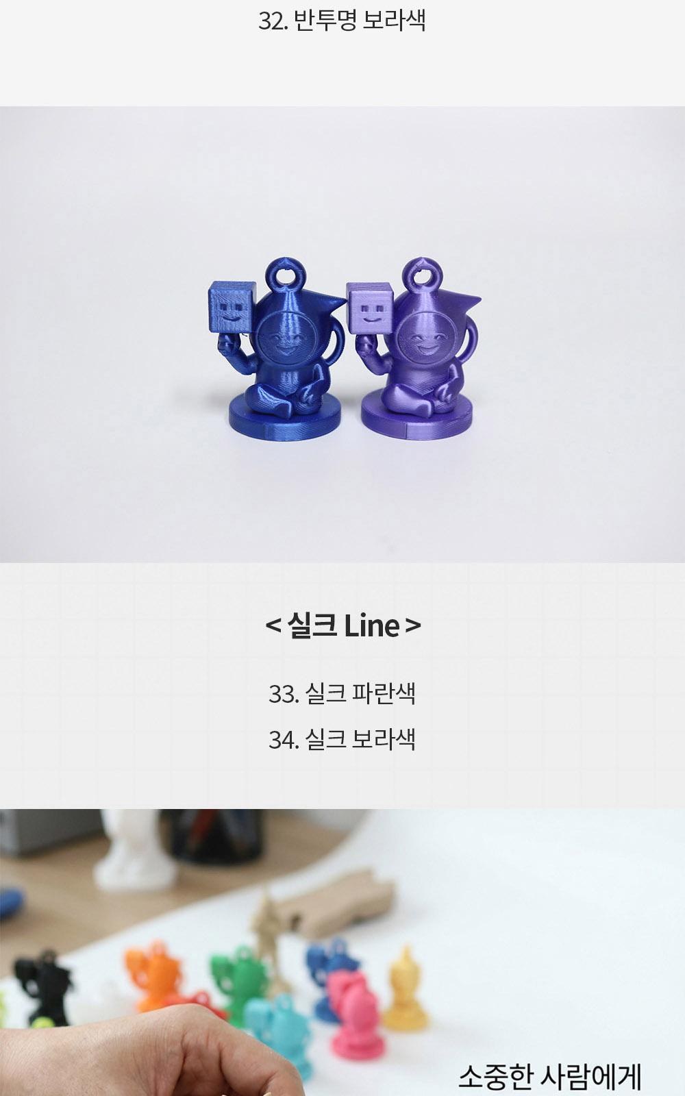커스텀 3D 프린터 피규어 (케이스X) [실사 프린트 주문 제작 만들기 인물 사람 굿즈 개인 실물 출력 대행] 상세 이미지