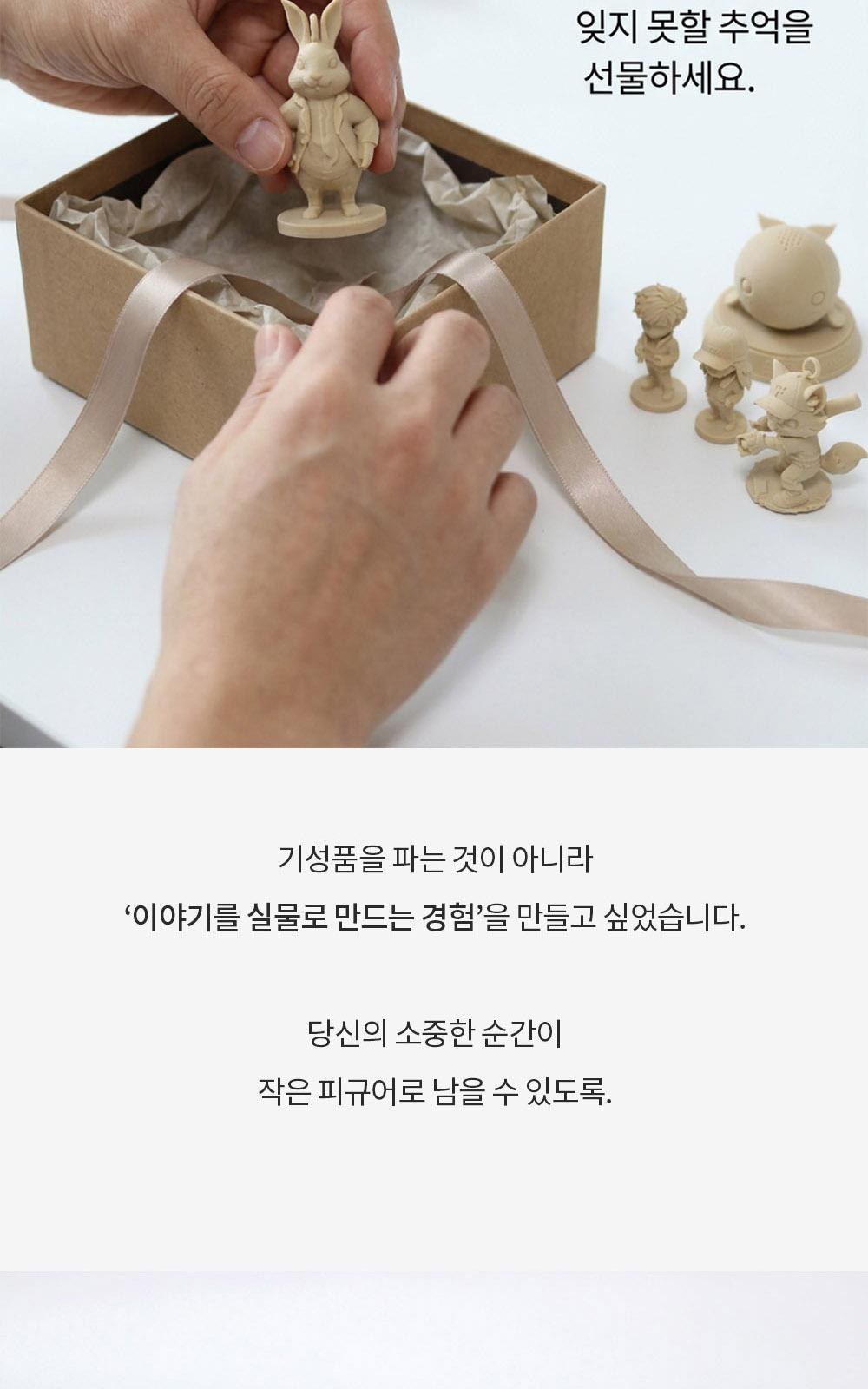커스텀 3D 프린터 피규어 (케이스X) [실사 프린트 주문 제작 만들기 인물 사람 굿즈 개인 실물 출력 대행] 상세 이미지