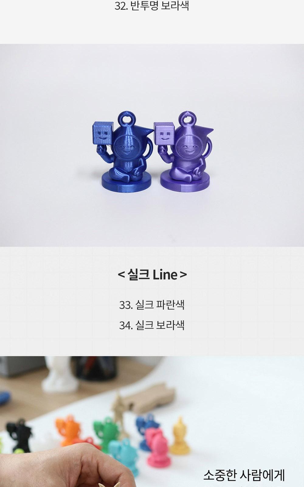 커스텀 3D 프린터 피규어 + 케이스 [실사 프린트 주문 제작 만들기 인물 사람 굿즈 개인 실물 출력 대행] 상세 이미지
