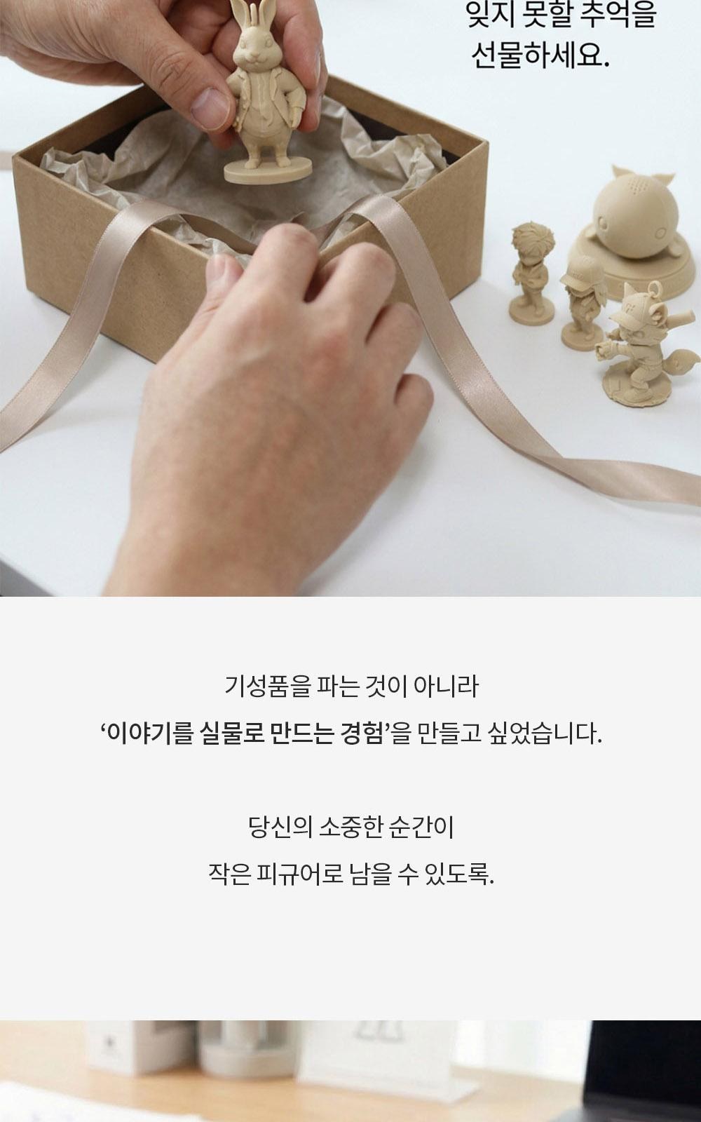 커스텀 3D 프린터 피규어 + 케이스 [실사 프린트 주문 제작 만들기 인물 사람 굿즈 개인 실물 출력 대행] 상세 이미지