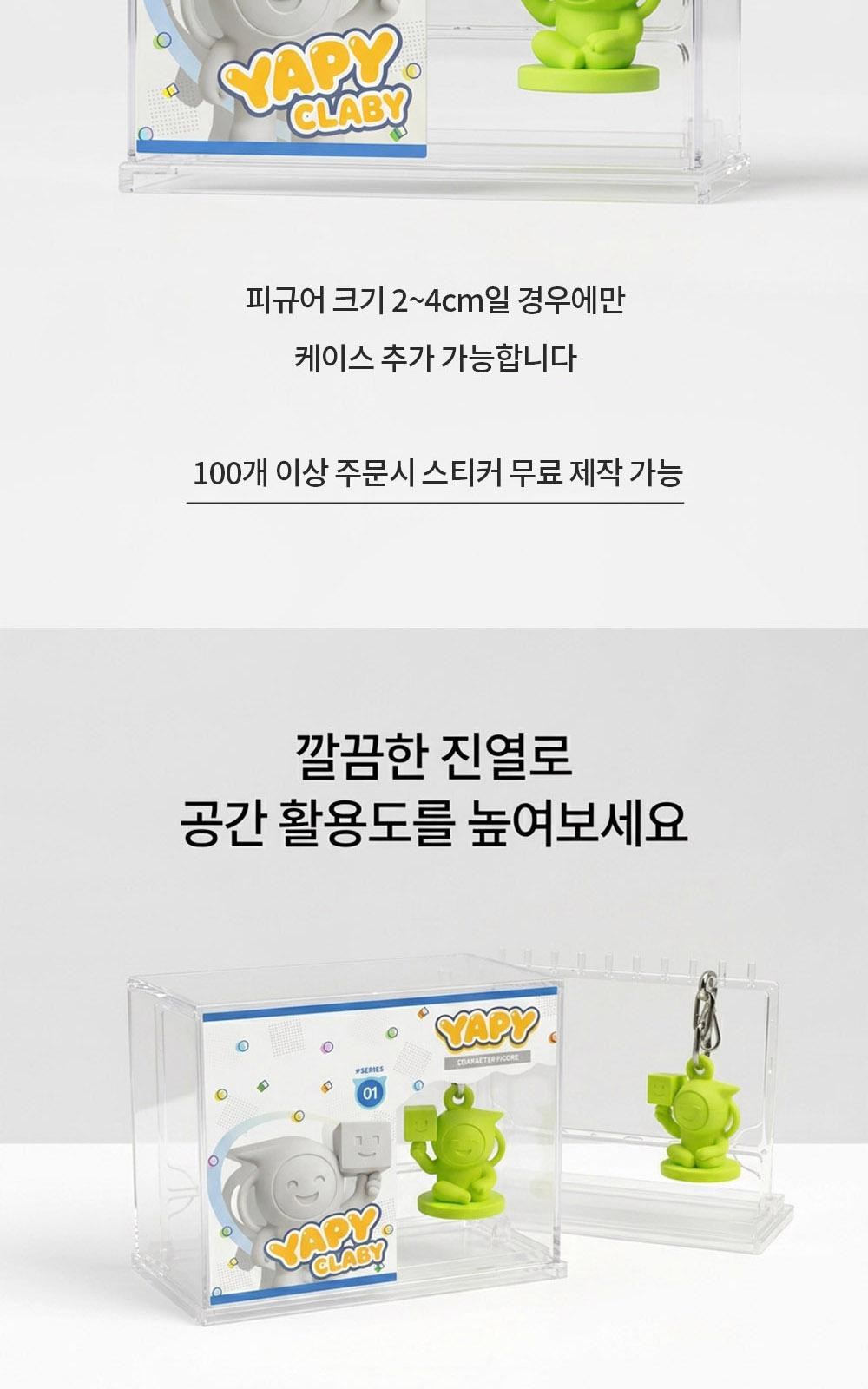 커스텀 3D 프린터 피규어 + 케이스 [실사 프린트 주문 제작 만들기 인물 사람 굿즈 개인 실물 출력 대행] 상세 이미지