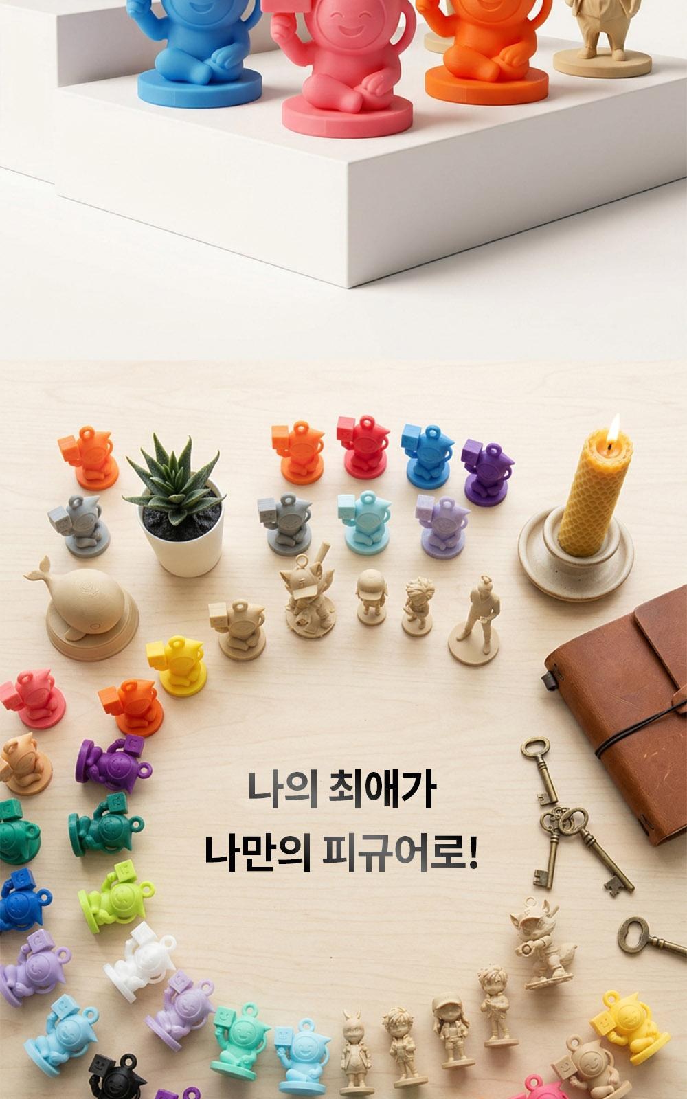 커스텀 3D 프린터 피규어 + 케이스 [실사 프린트 주문 제작 만들기 인물 사람 굿즈 개인 실물 출력 대행] 상세 이미지