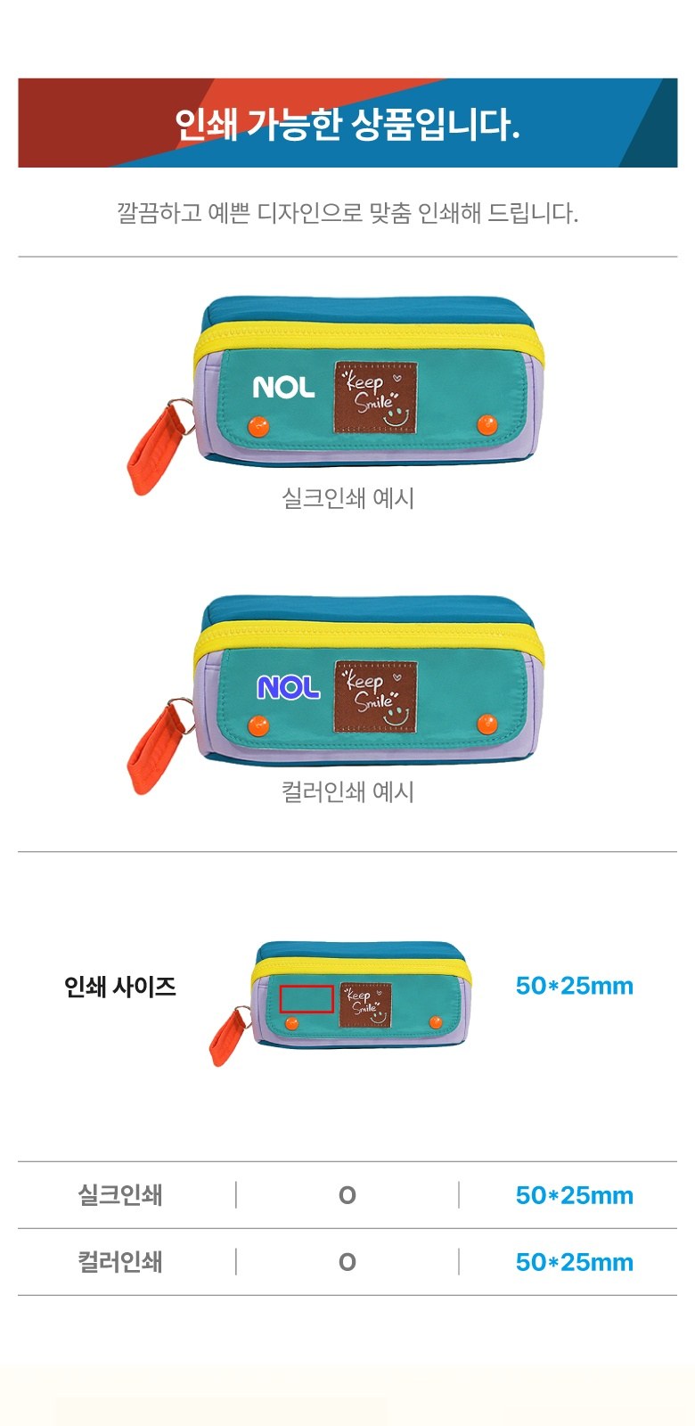 대용량 필통 펜케이스 파우치 S014 상세 이미지