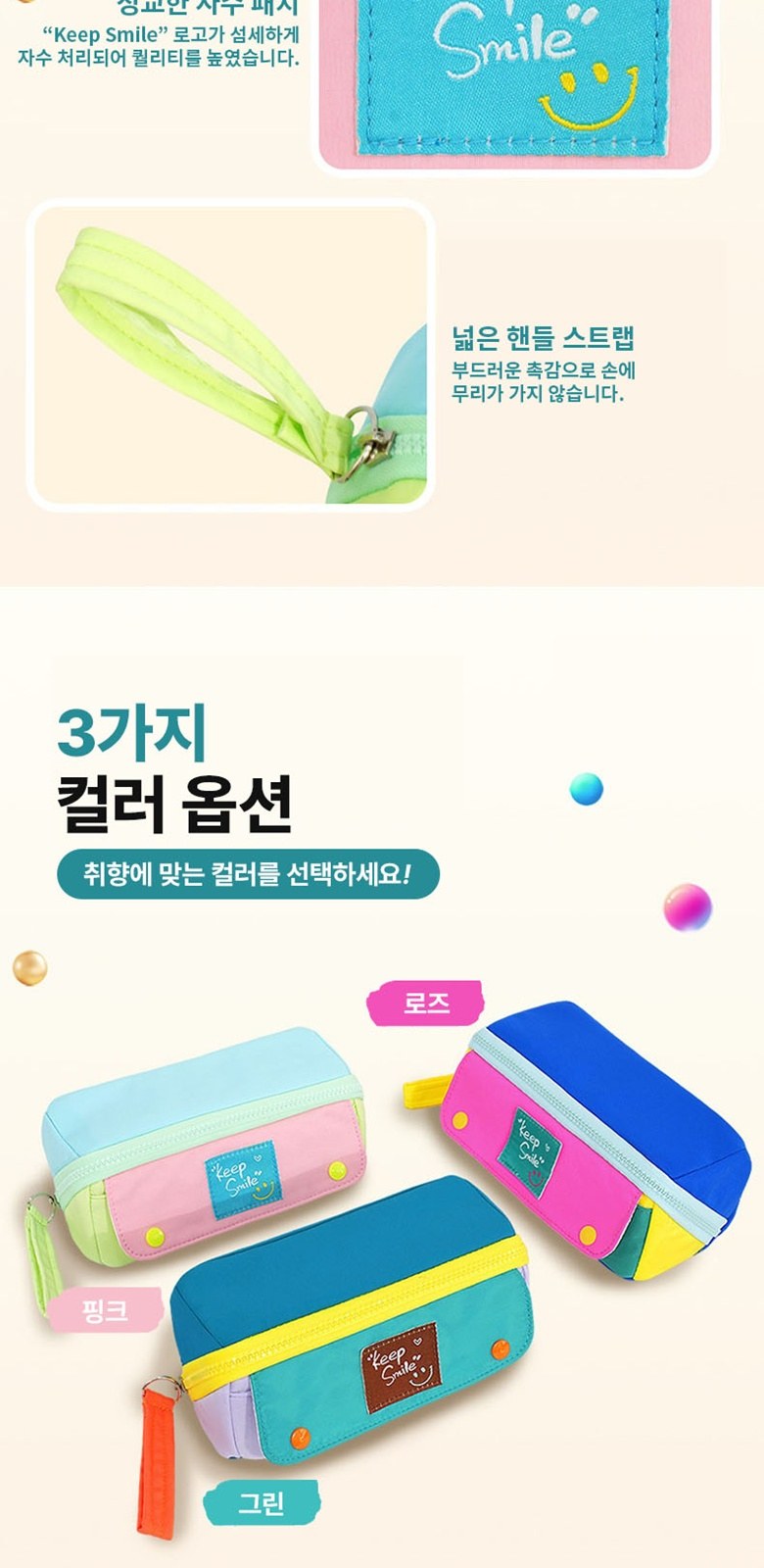대용량 필통 펜케이스 파우치 S014 상세 이미지
