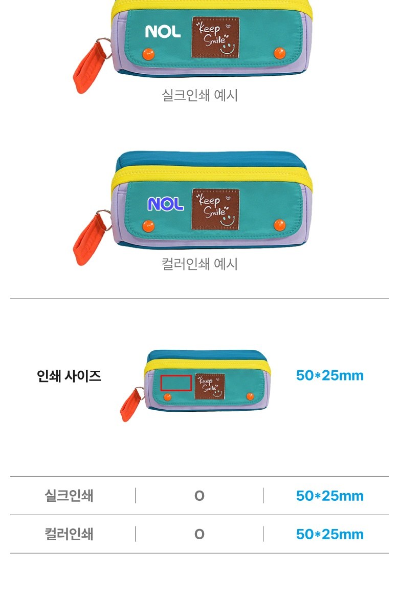 대용량 필통 펜케이스 파우치 S014 상세 이미지