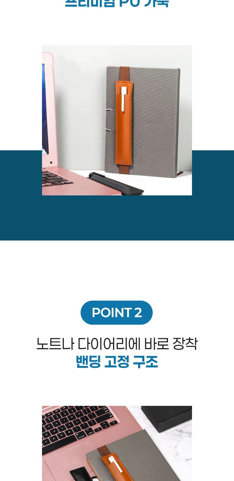 휴대용 가죽 연필 펜 케이스 S024 상세 이미지
