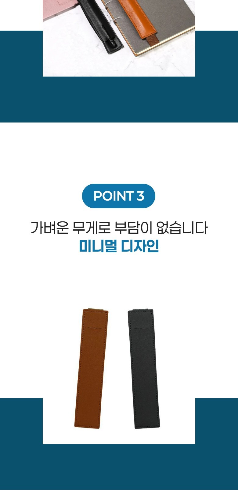 휴대용 가죽 연필 펜 케이스 S024 상세 이미지