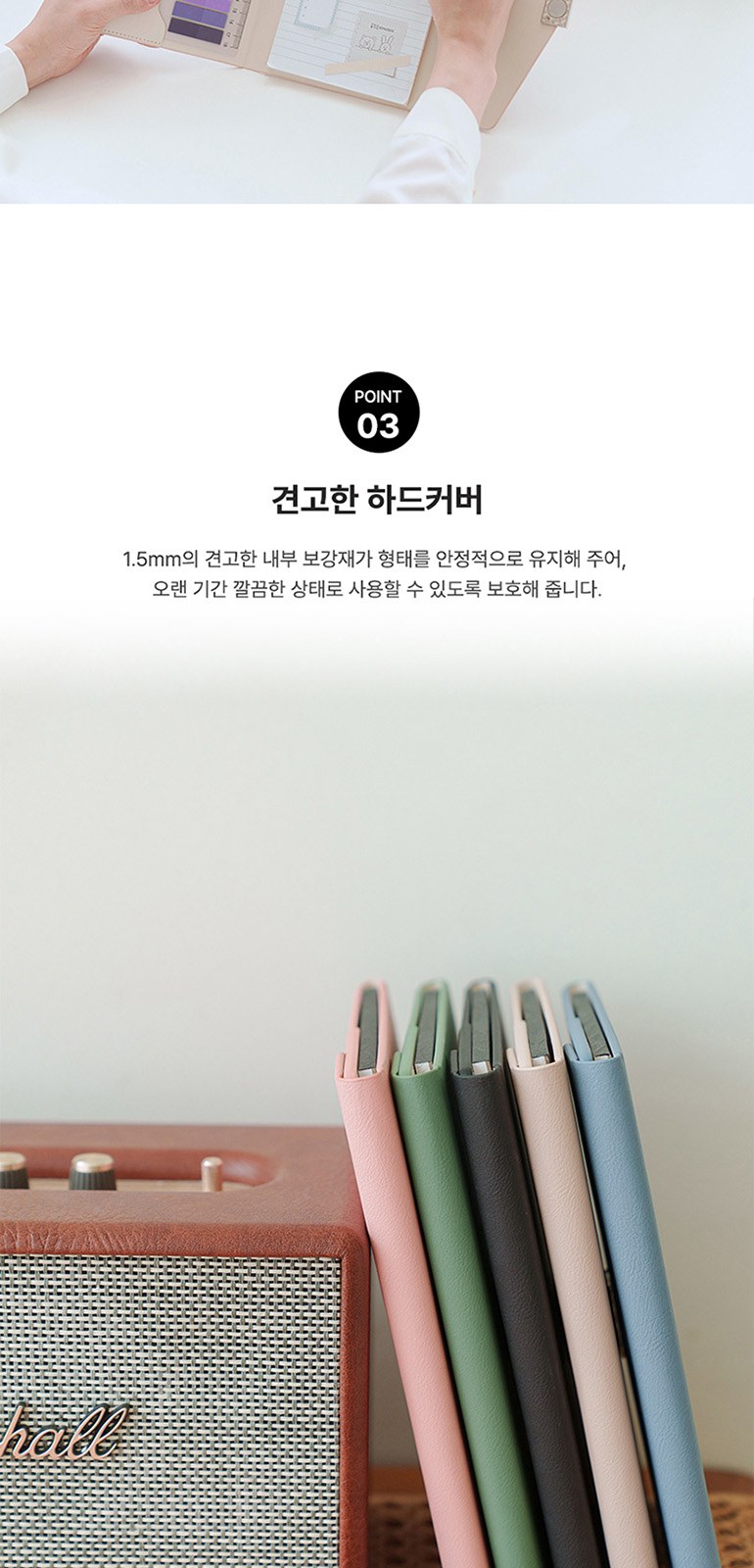 인메모리 A5 메모패드 All in One 세트 상세 이미지