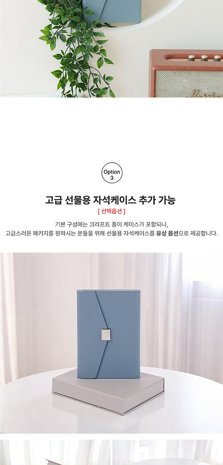 인메모리 A5 메모패드 All in One 세트 상세 이미지