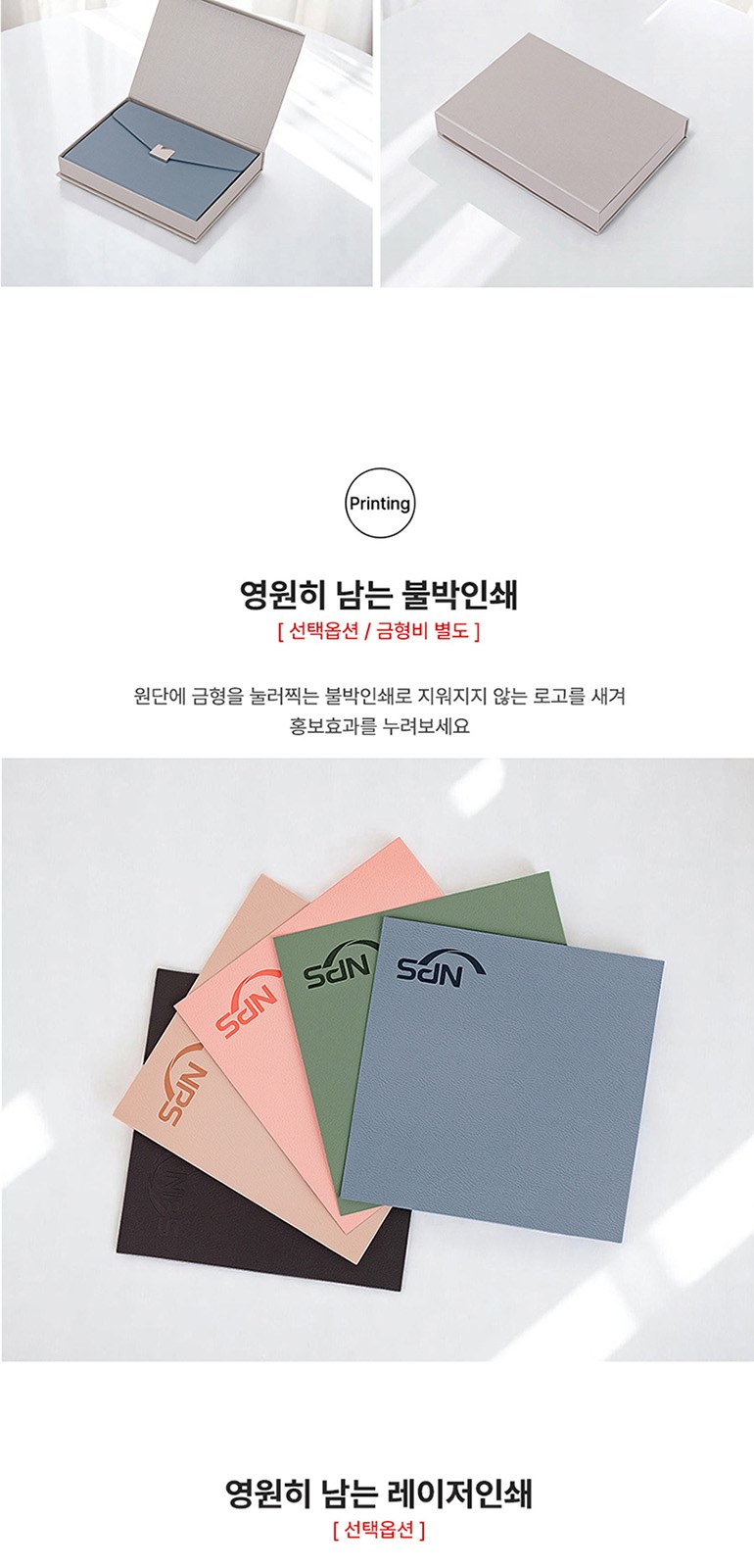 인메모리 A5 메모패드 All in One 세트 상세 이미지