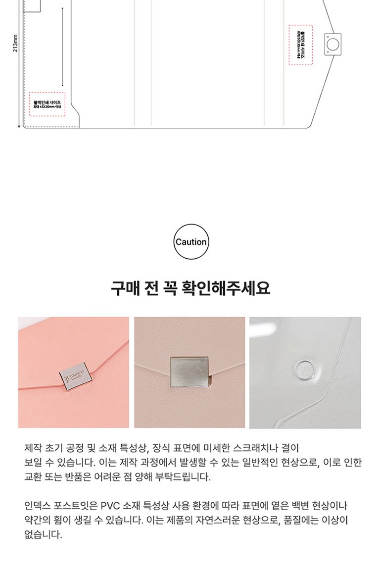 인메모리 A5 메모패드 All in One 세트 상세 이미지