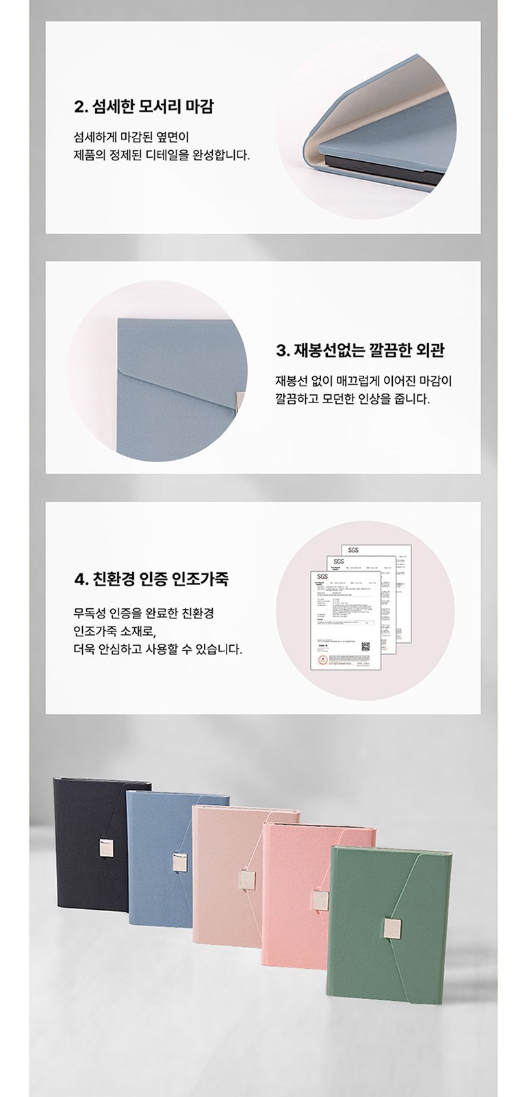 인메모리 A5 메모패드 All in One 세트 상세 이미지