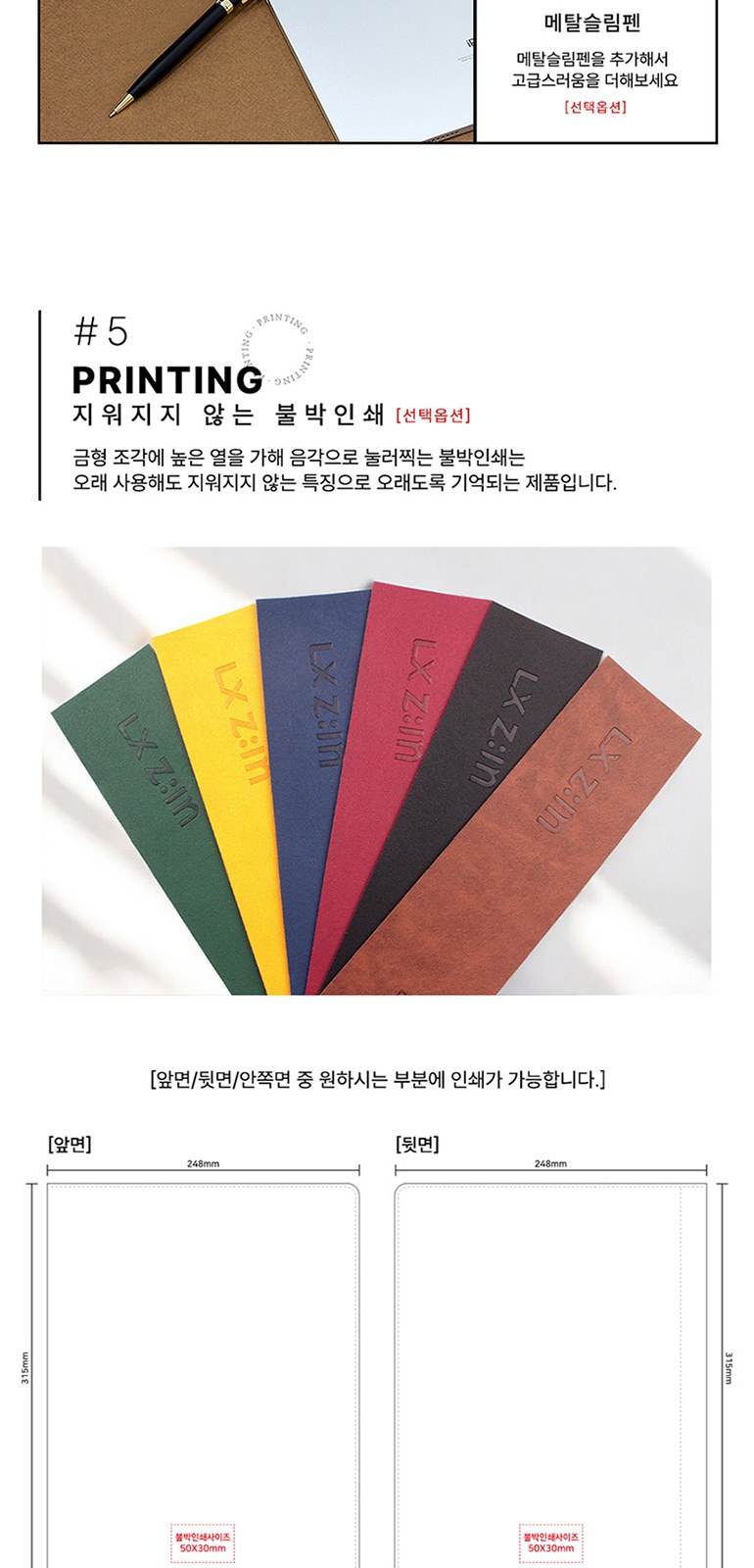 Classic Leather A4 메모패드 기본형 상세 이미지