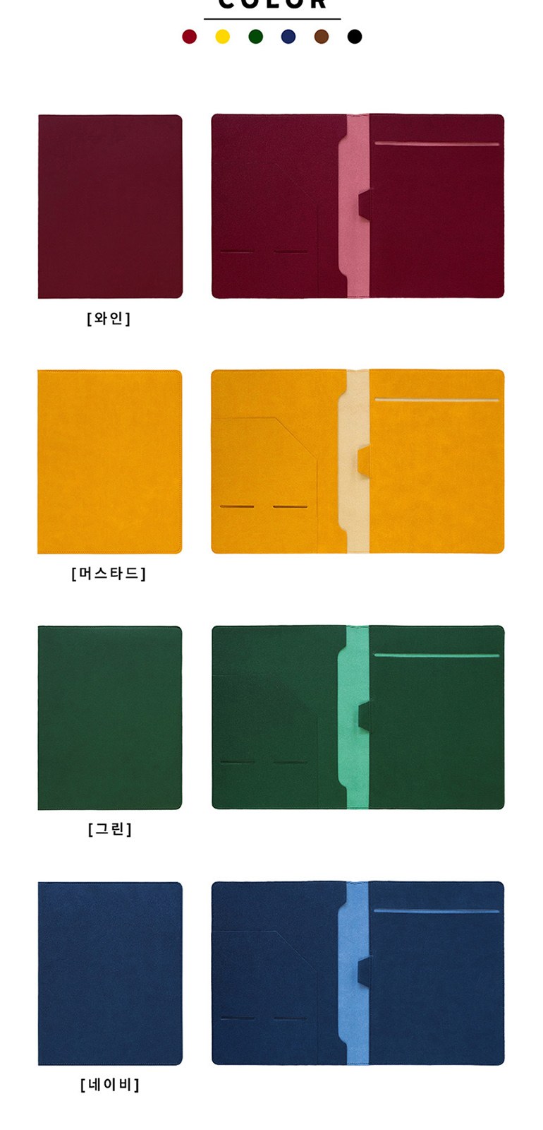 Classic Leather A4 메모패드 기본형 상세 이미지