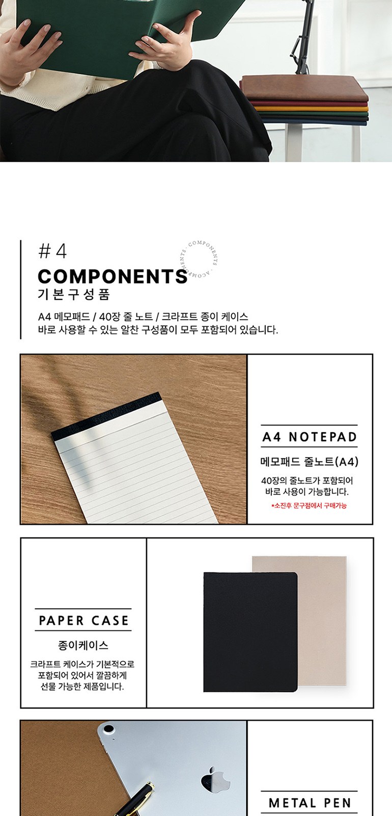 Classic Leather A4 메모패드 기본형 상세 이미지