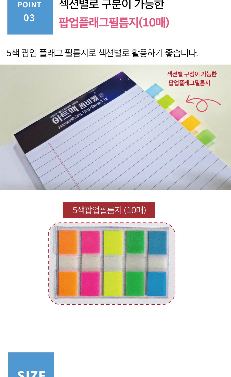 (노트형) 리갈패드 절취노트(80매) 127*203 상세 이미지