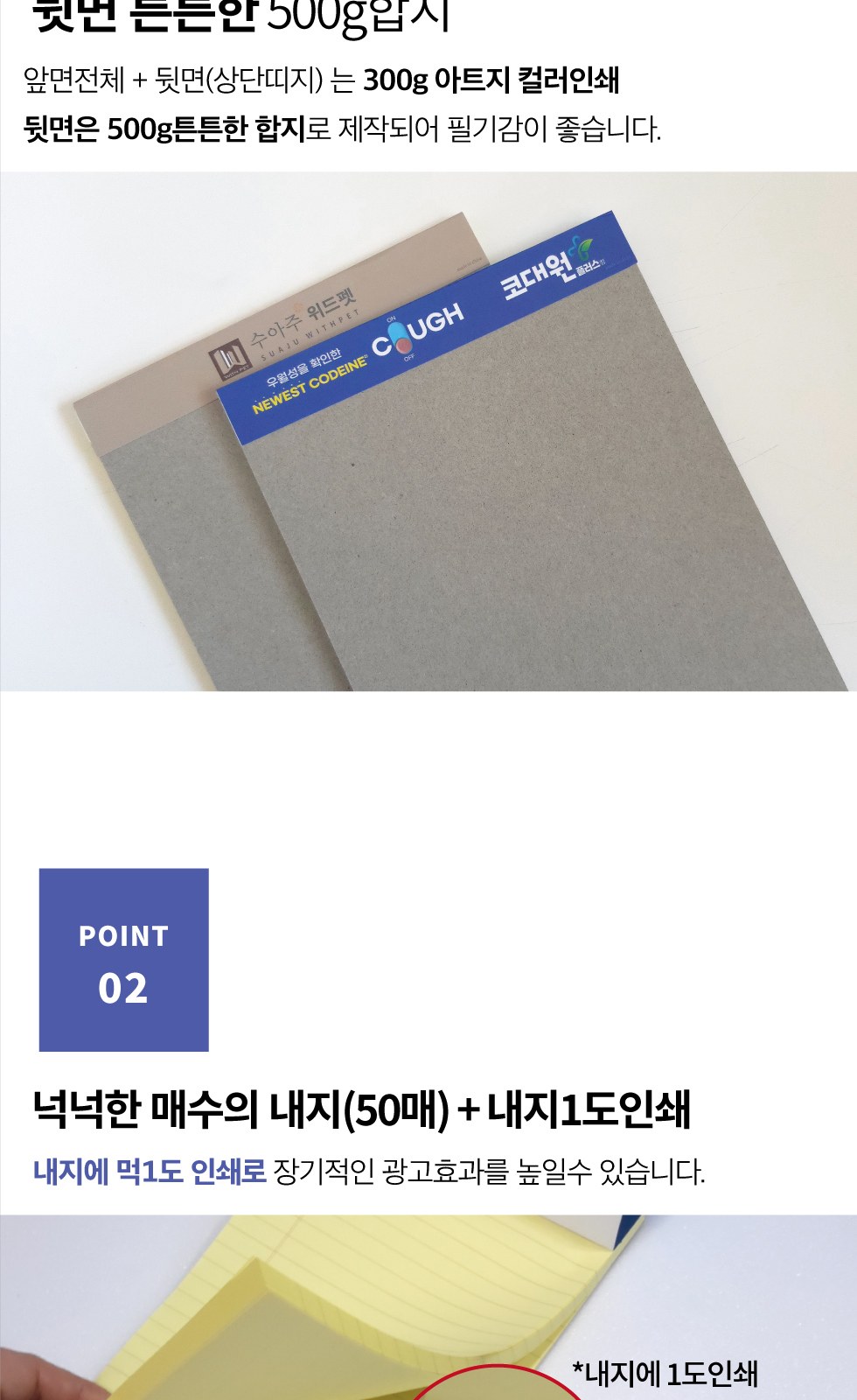 (커버형) 리갈패드 절취노트(50매)-B5 (178*252) 상세 이미지