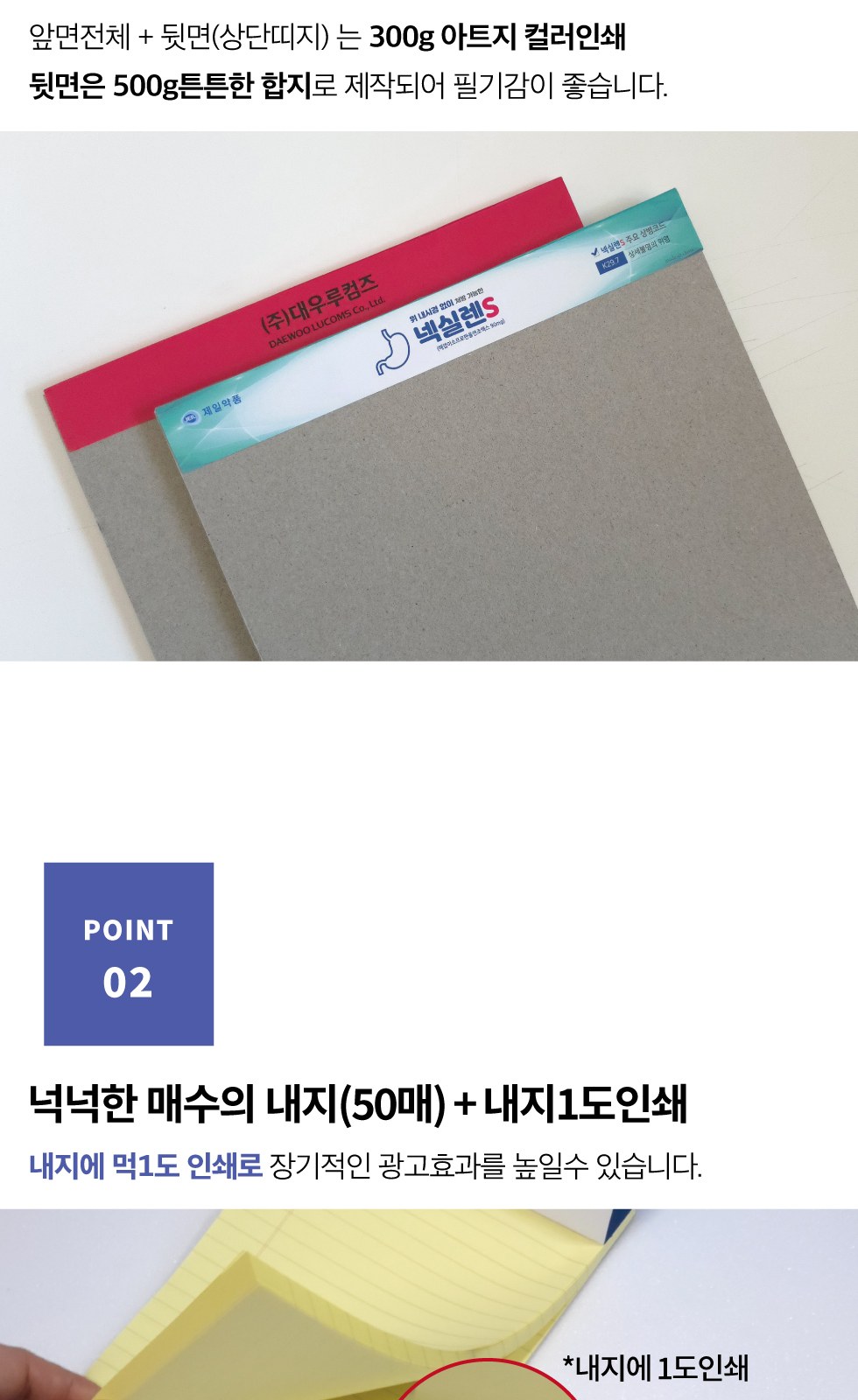 (커버형) 리갈패드 절취노트(50매)-A4 (205*280) 상세 이미지
