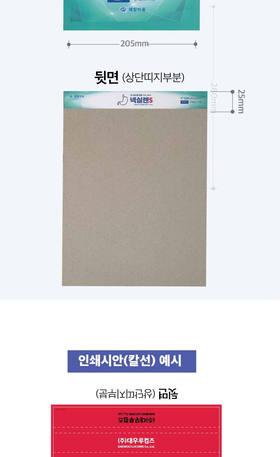 (커버형) 리갈패드 절취노트(50매)-A4 (205*280) 상세 이미지