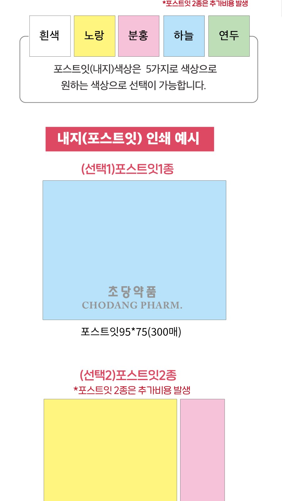와이드 오픈형 큐브점착메모함 상세 이미지
