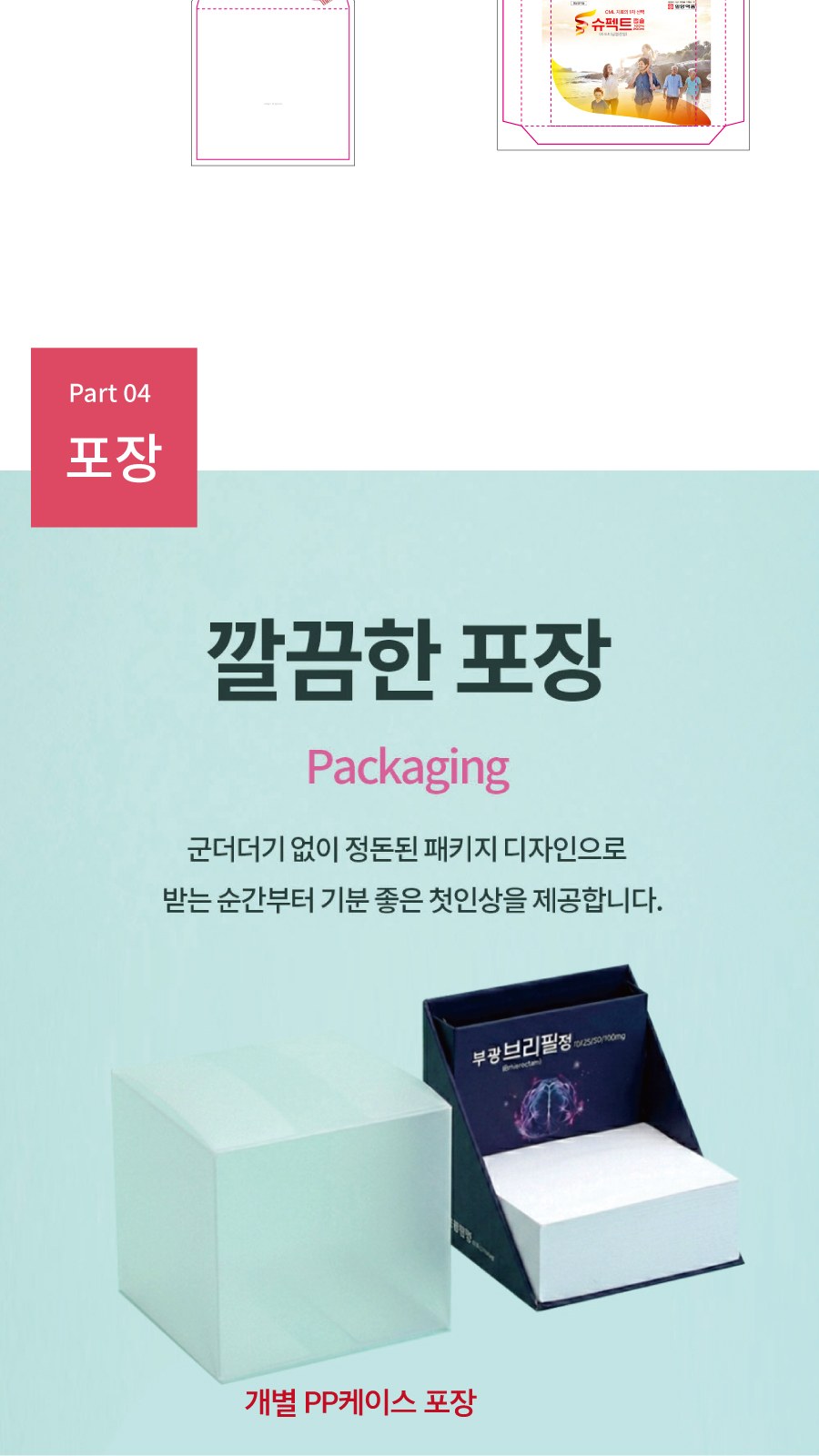 와이드 오픈형 큐브점착메모함 상세 이미지
