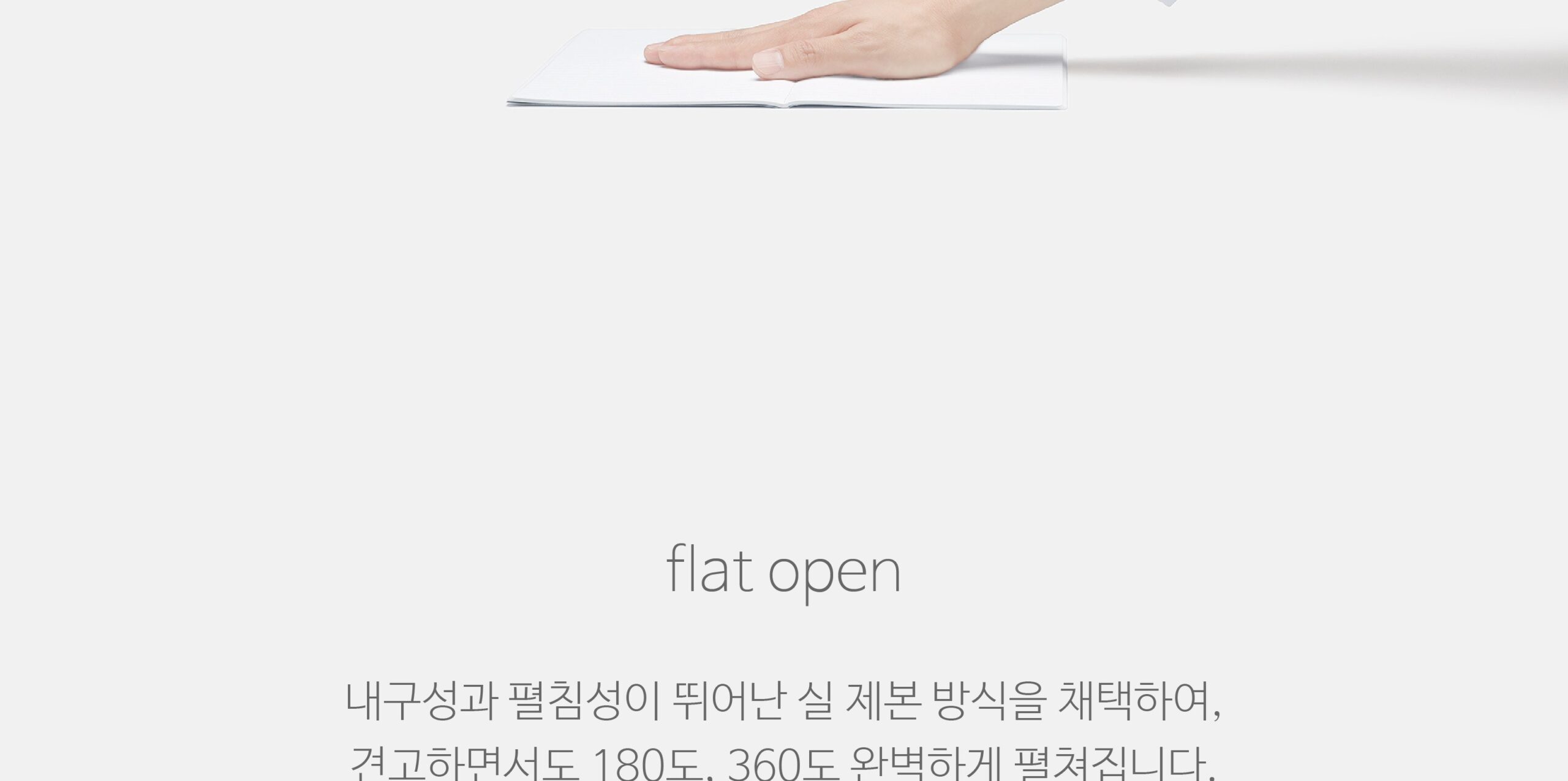 어프로치 노트 데일리 상세 이미지