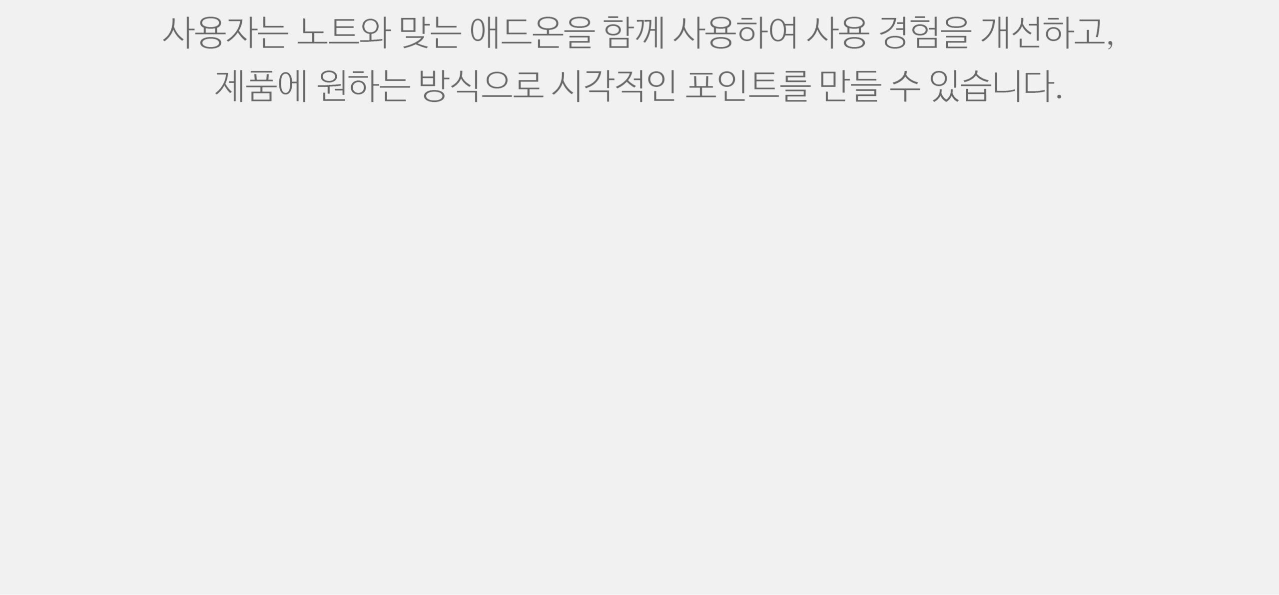 어프로치 노트 데일리 상세 이미지