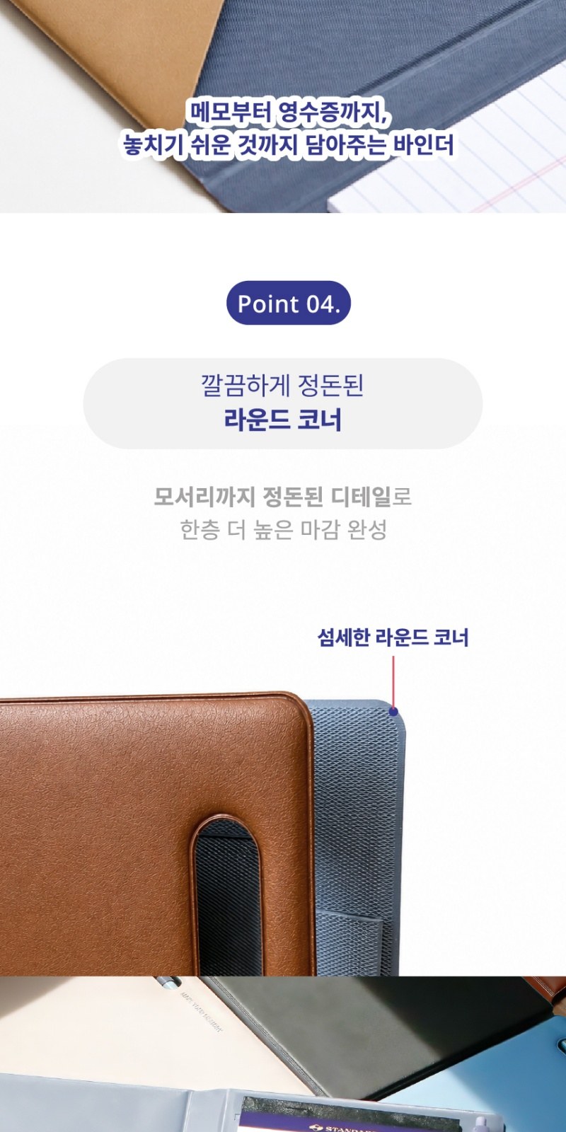 간지스 펜홀 리갈패드 바인더 A5 상세 이미지
